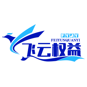 飞云权益